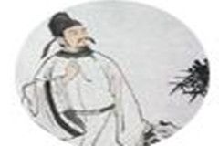 一代詩魔 香山居士